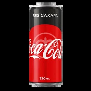 Напиток Coca Cola б/сахара 0,33 л