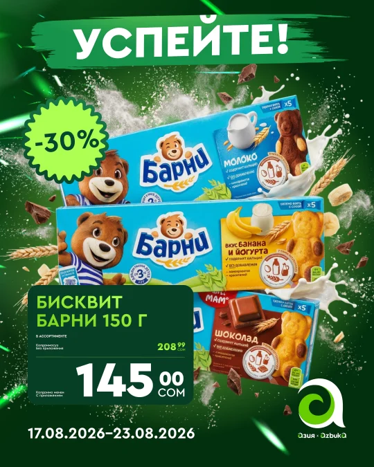 И Т4 12 17.08.2026